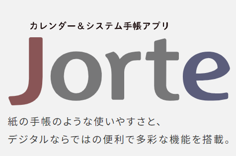 ジョルテの画像